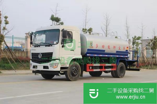 河北出售二手東風D9灑水車