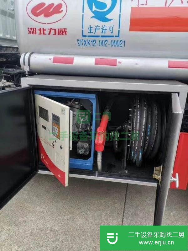 山西出售二手2噸藍牌油罐車