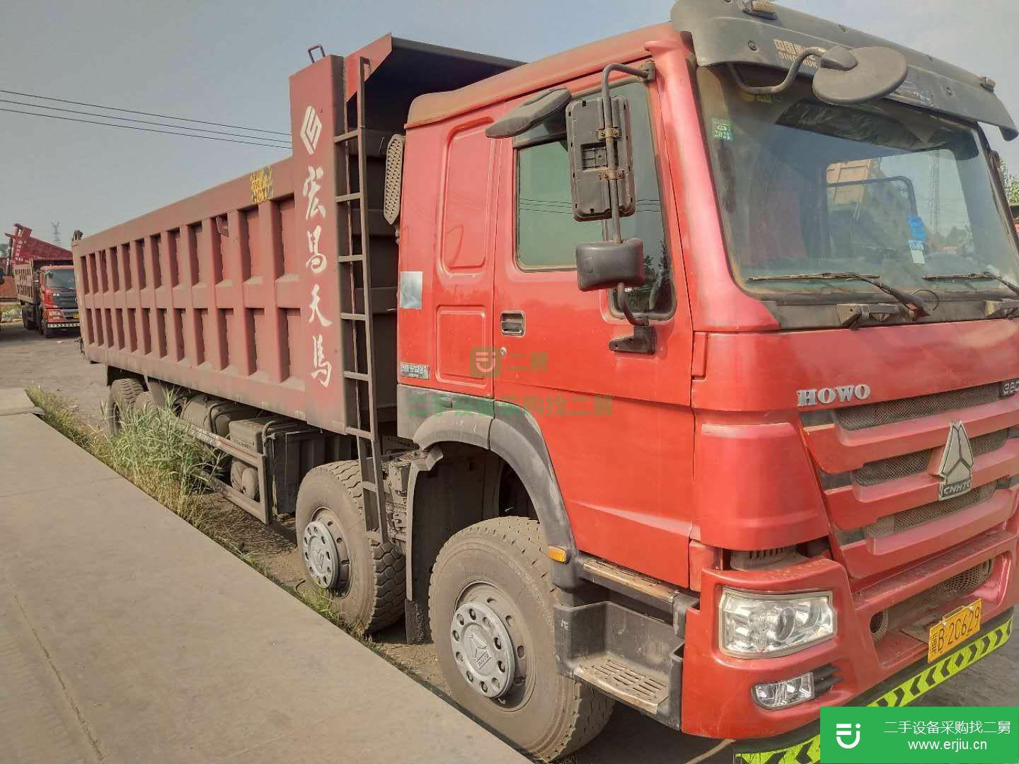 河北出售二手重汽豪沃自卸車