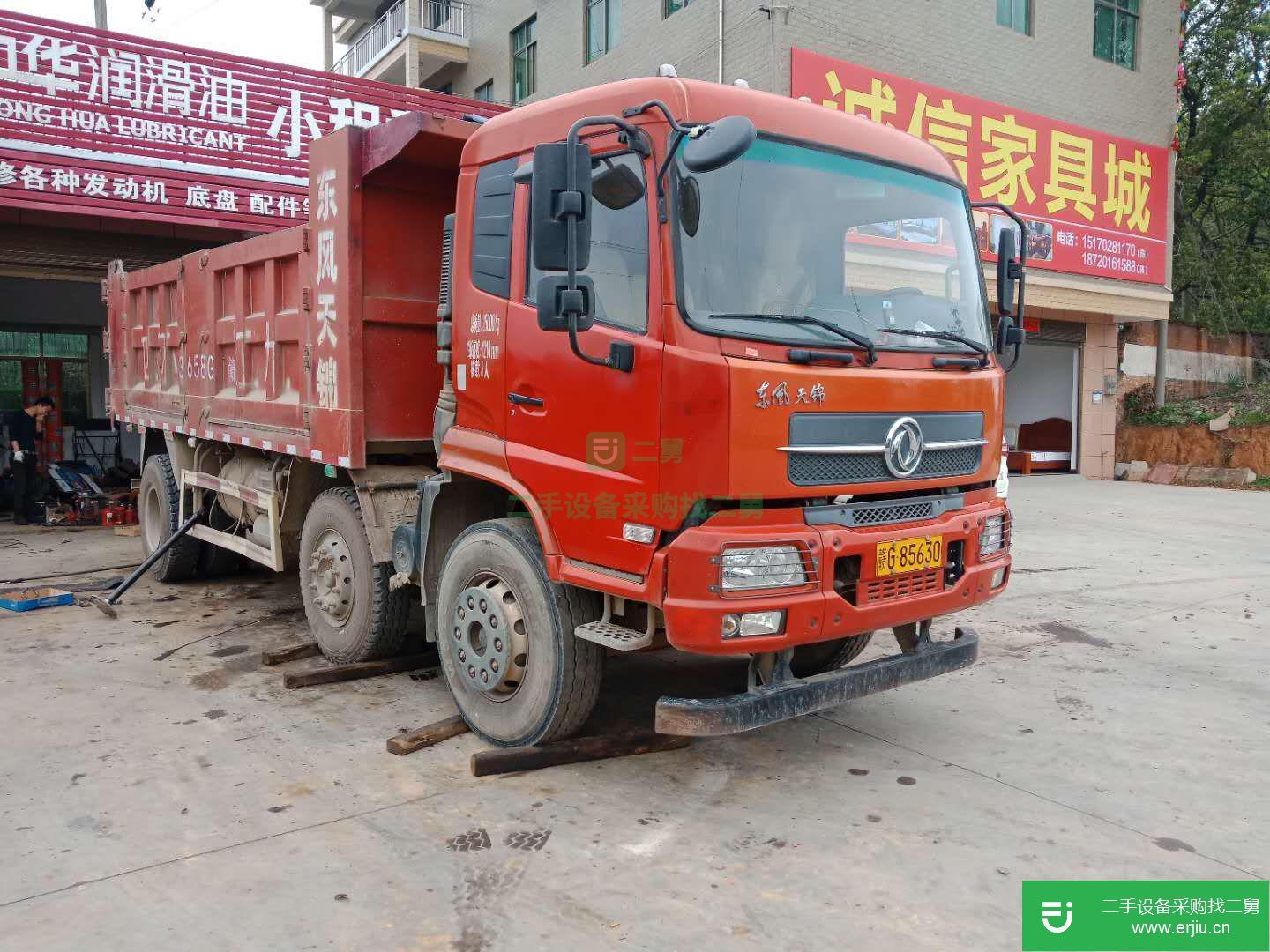江西出售二手東風自卸車