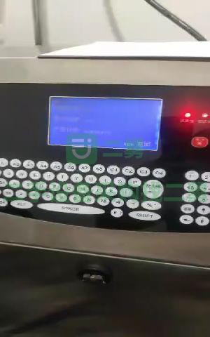 出售二手的八成新左右的油墨噴碼機
