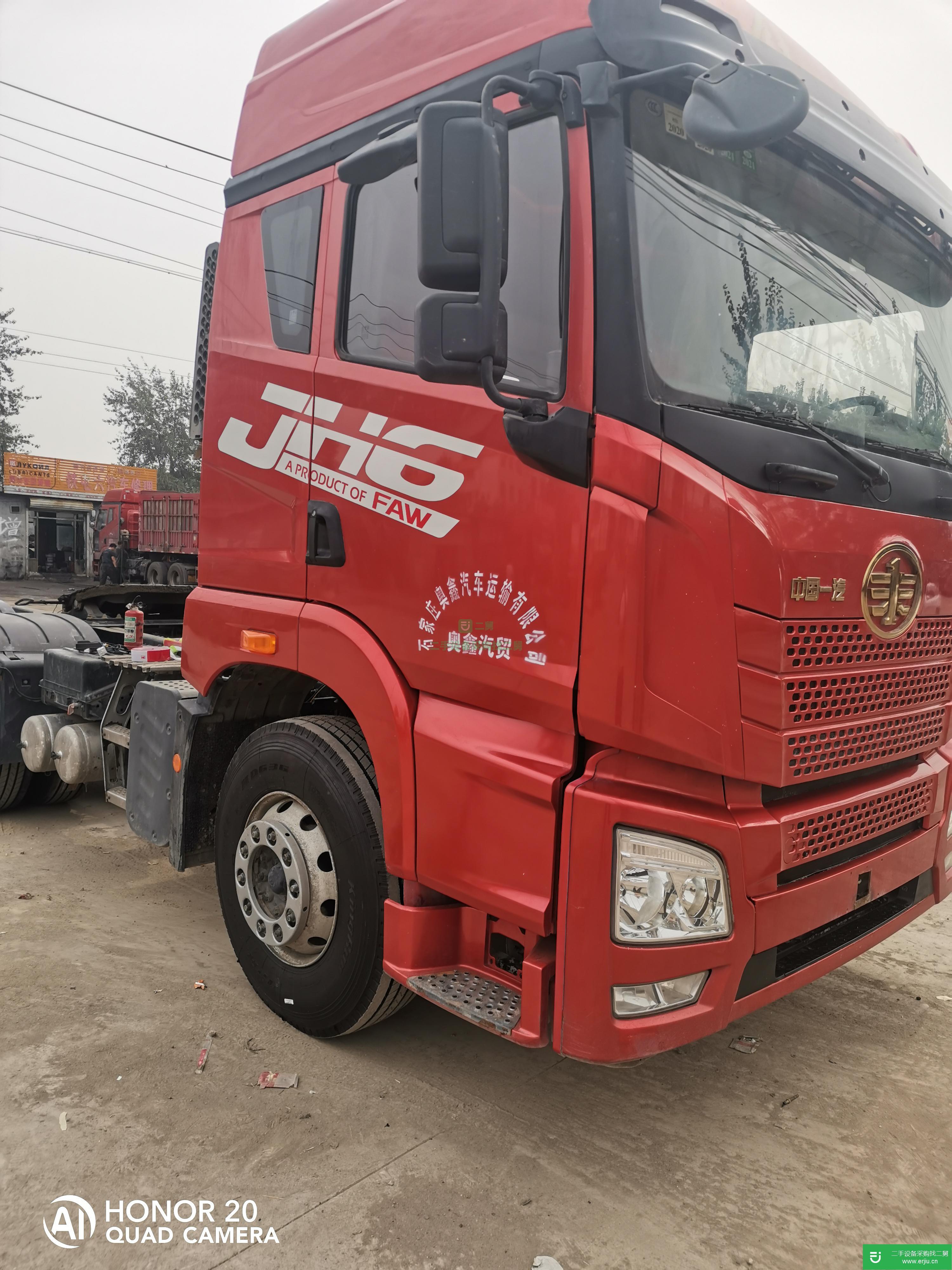 河北出售二手青島解放牽引車