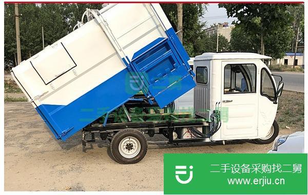 江蘇出售二手電動垃圾車