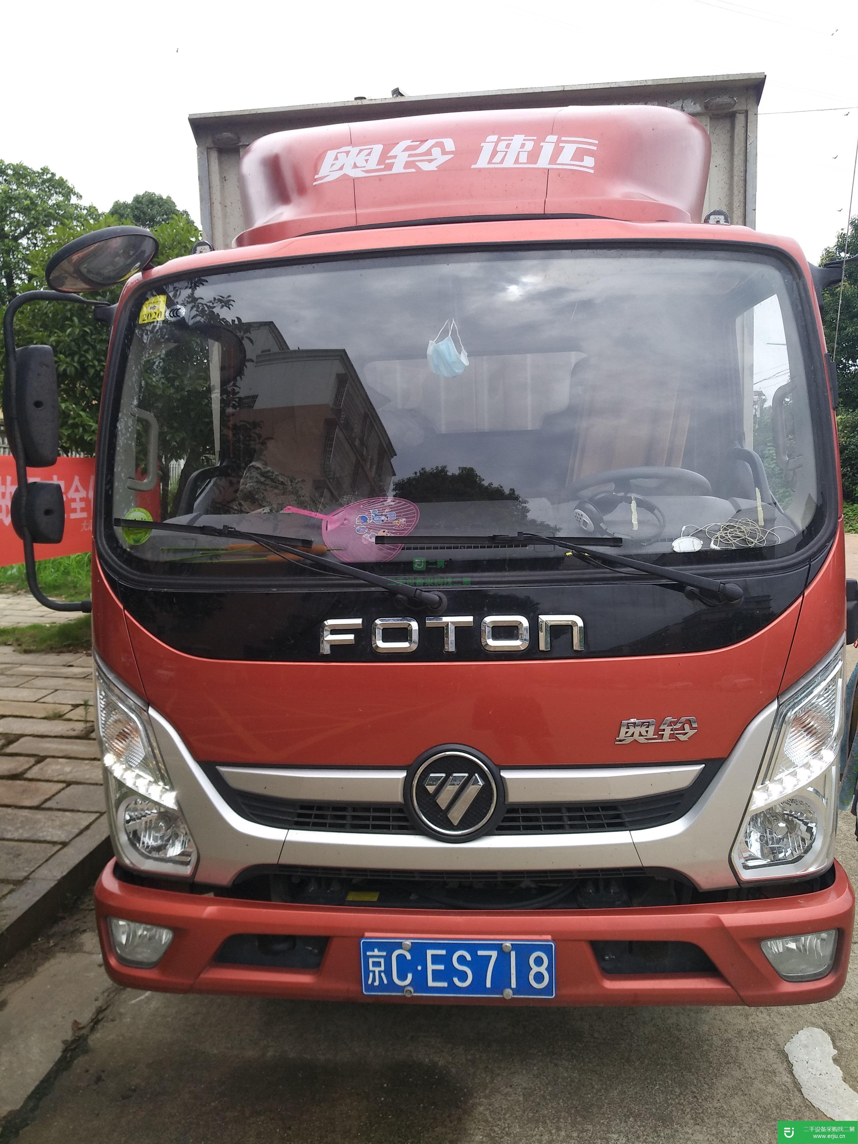 北京出售二手福田奧鈴貨車