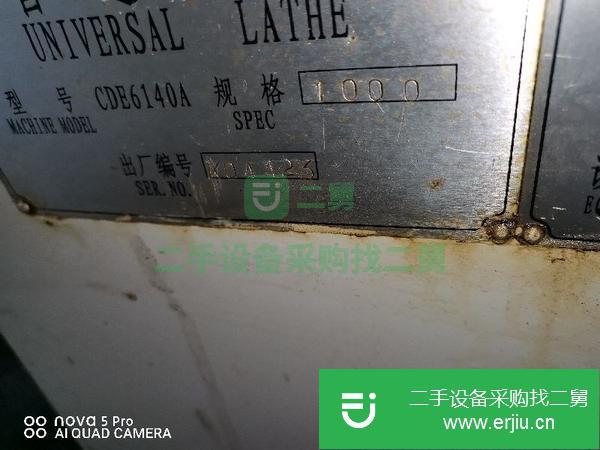 河北出售二手車床