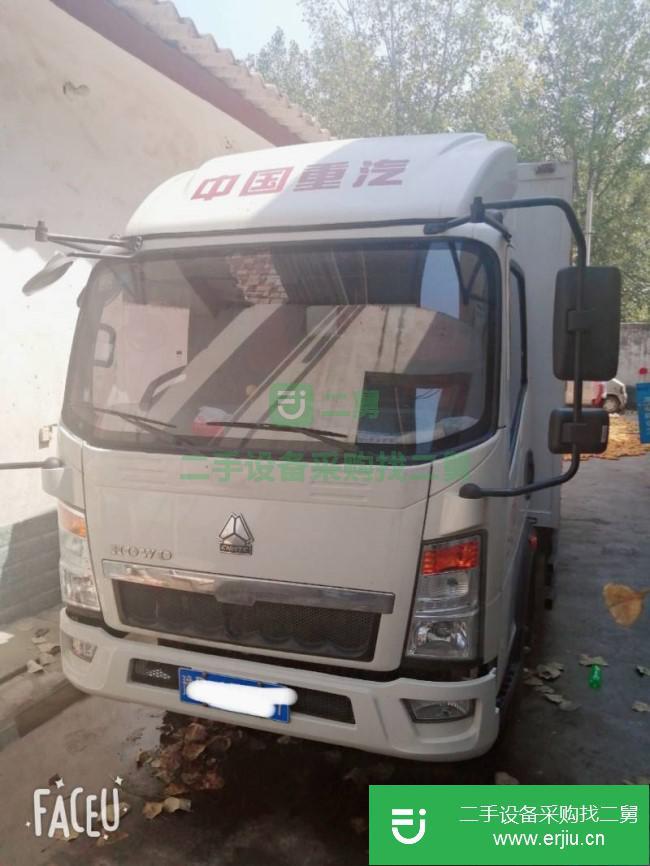 河南出售二手中國重汽廂式貨車