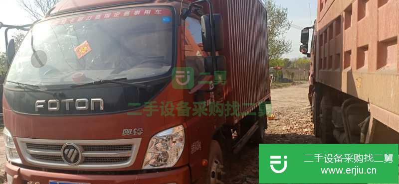 江蘇出售二手福田奧鈴貨車