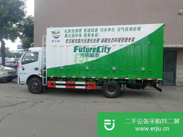 四川出售二手多功能吸污車