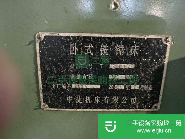 江蘇出售二手中捷TPX6111B-2臥式銑鏜床
