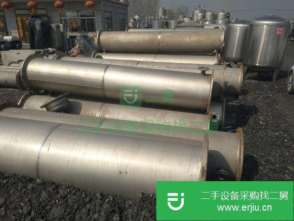 江蘇出售二手不銹鋼列管冷凝器