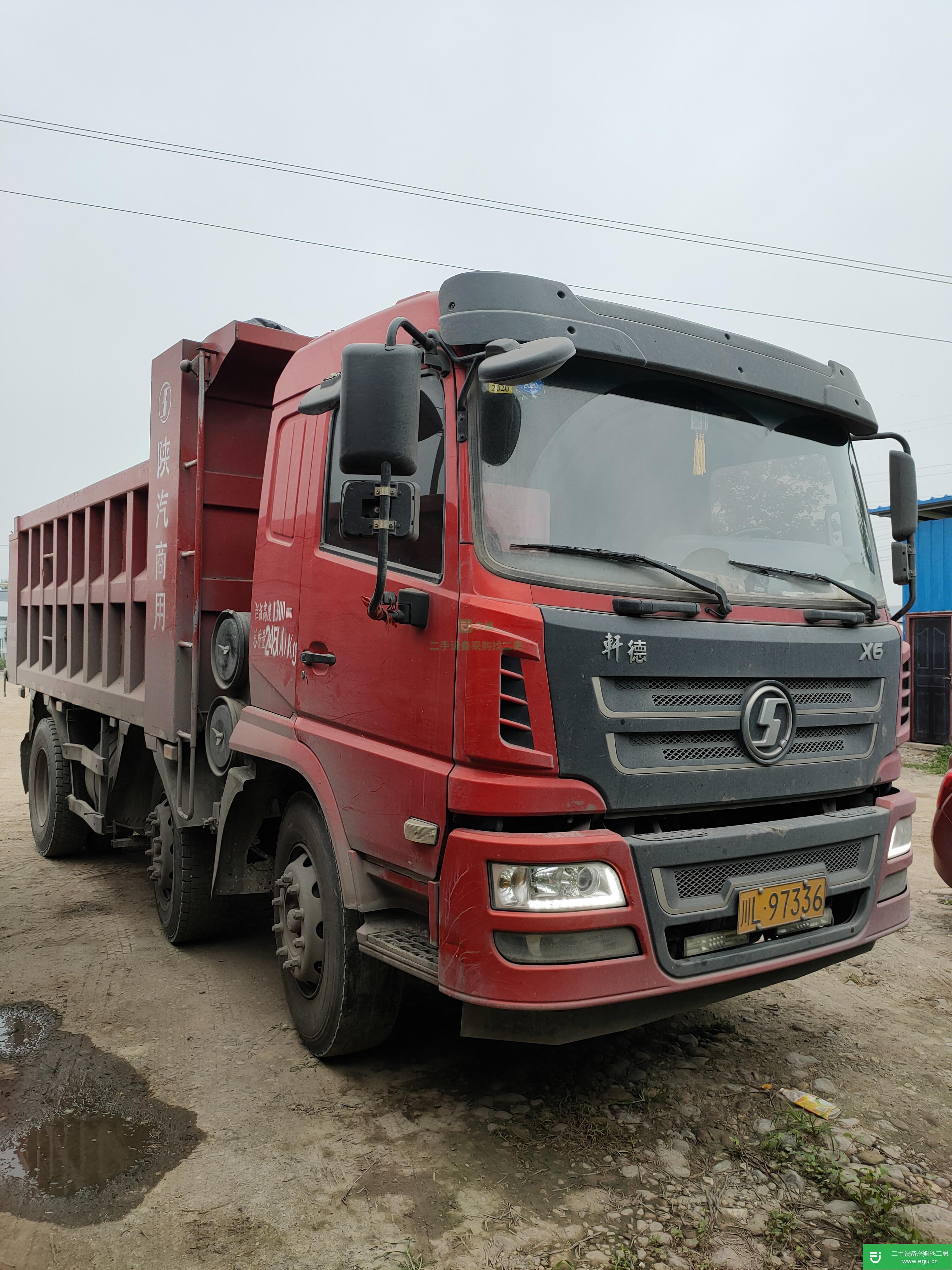 四川出售二手陜汽商用自卸車