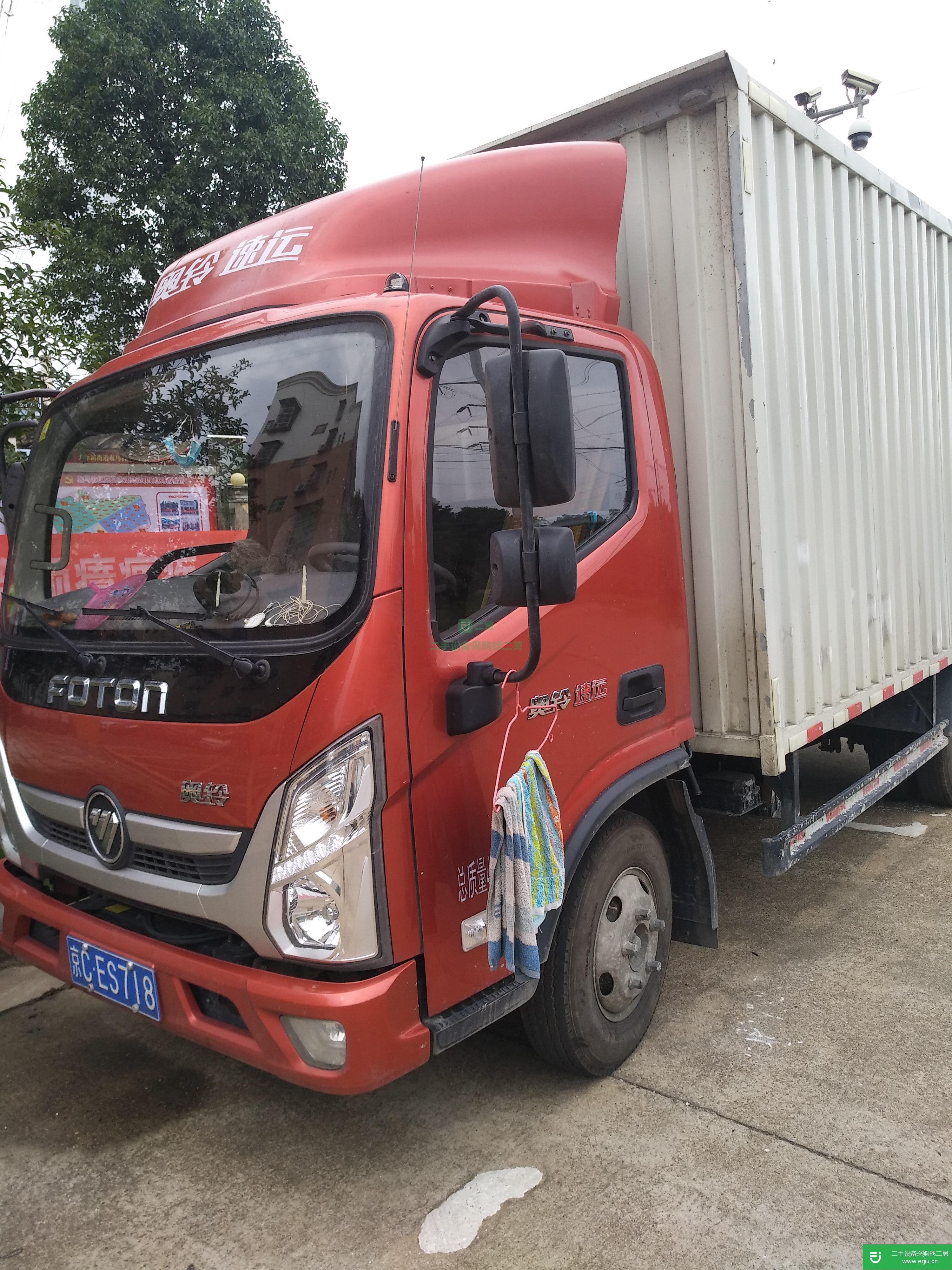 北京出售二手福田奧鈴貨車