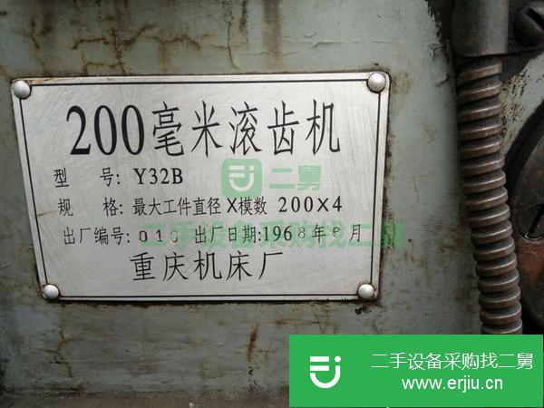 河南出售二手滾齒機