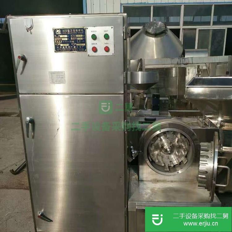 山東出售二手氣流粉碎機