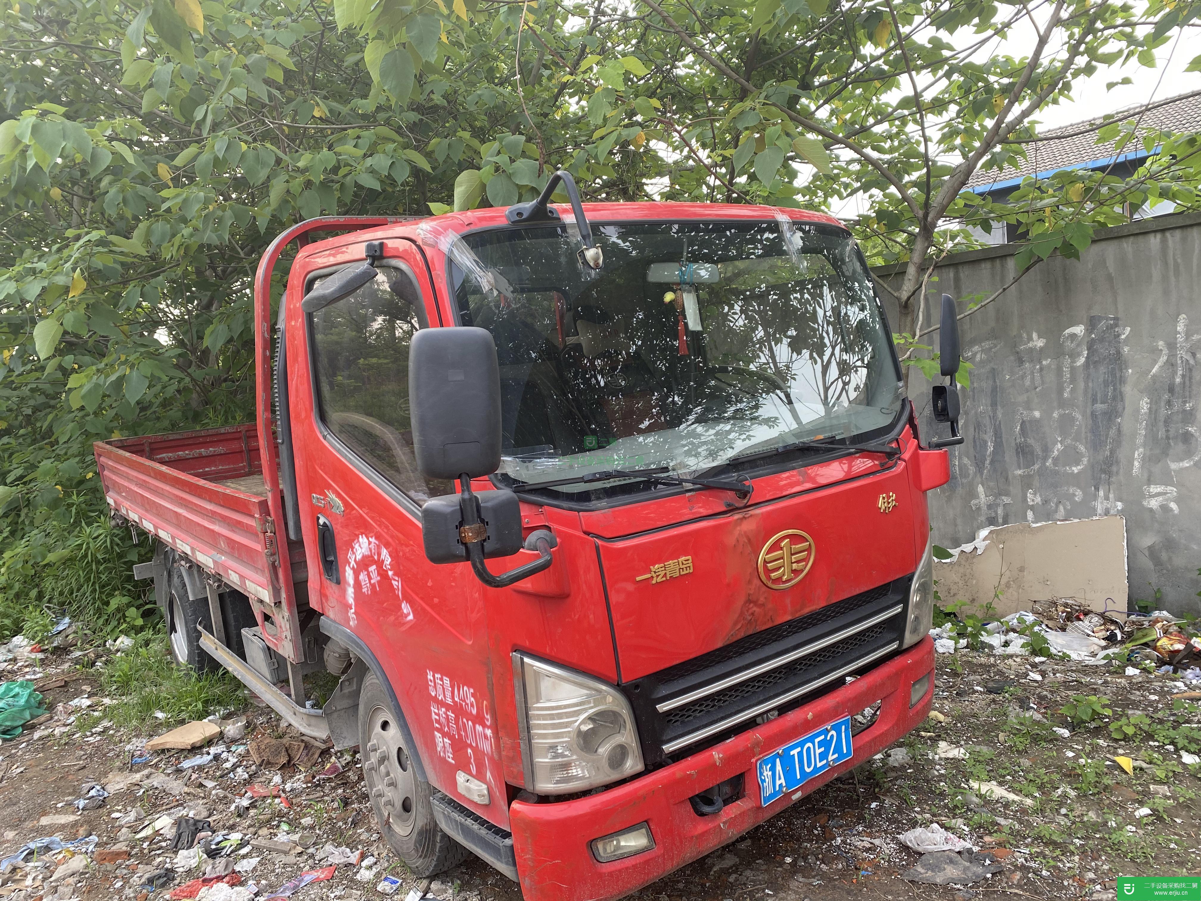 浙江出售二手一汽解放貨車(chē)