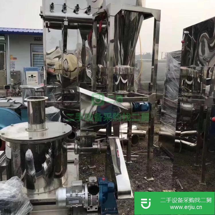 山東出售二手氣流粉碎機