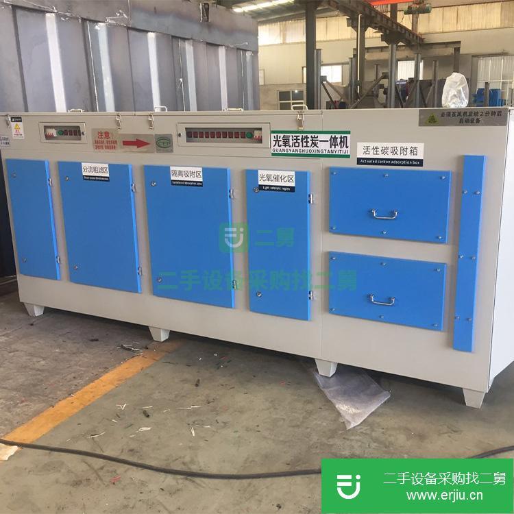 河北出售二手廢氣處理設備