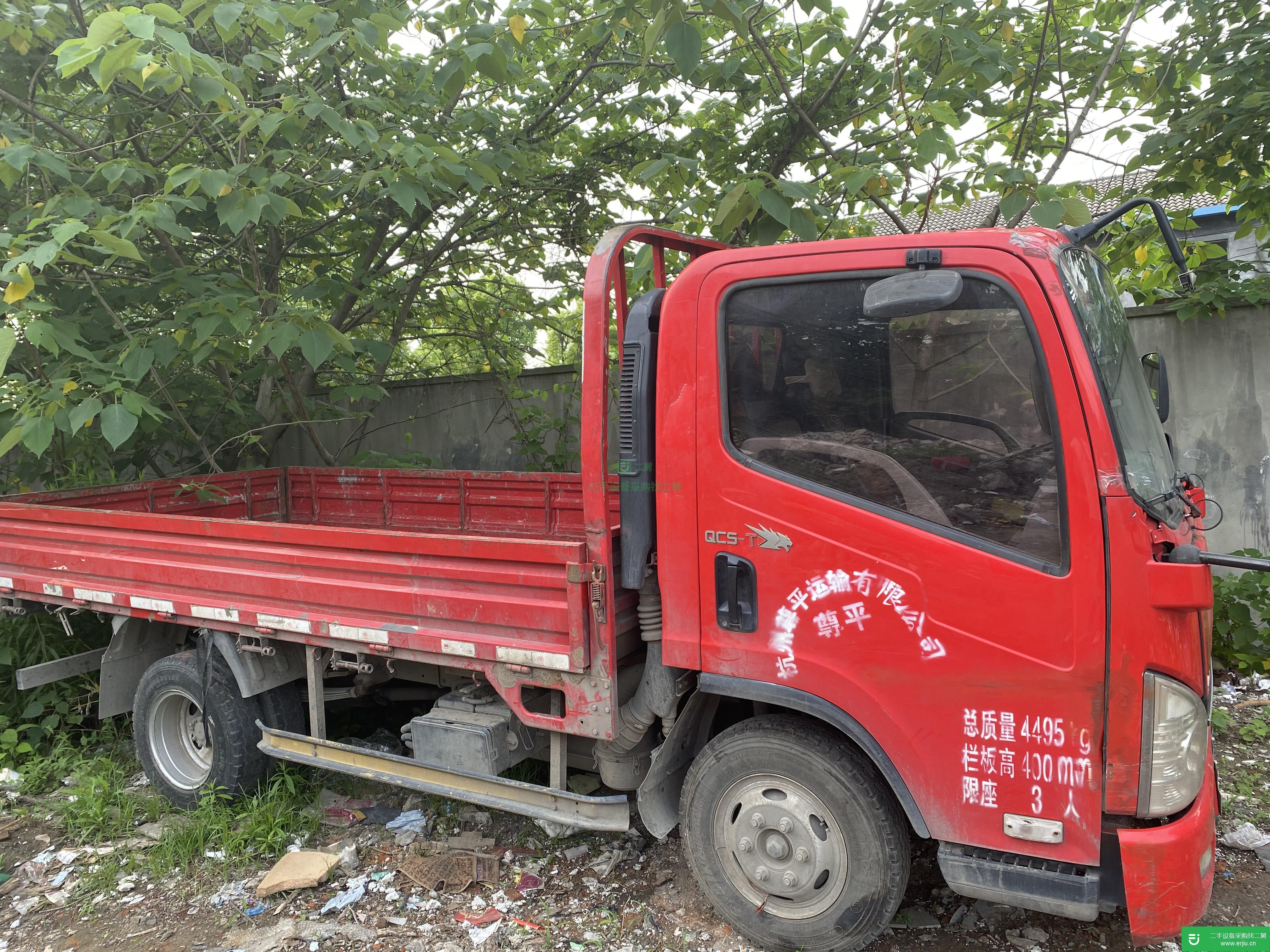 浙江出售二手一汽解放貨車(chē)