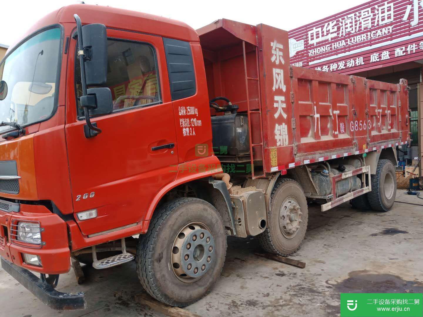 江西出售二手東風自卸車