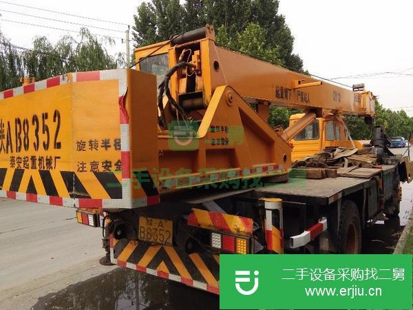 山東出售二手的吊車