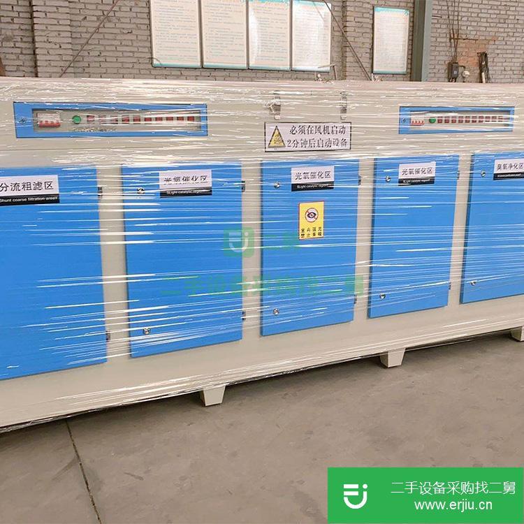 河北出售二手廢氣處理設備