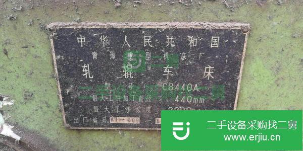 安徽出售二手車床