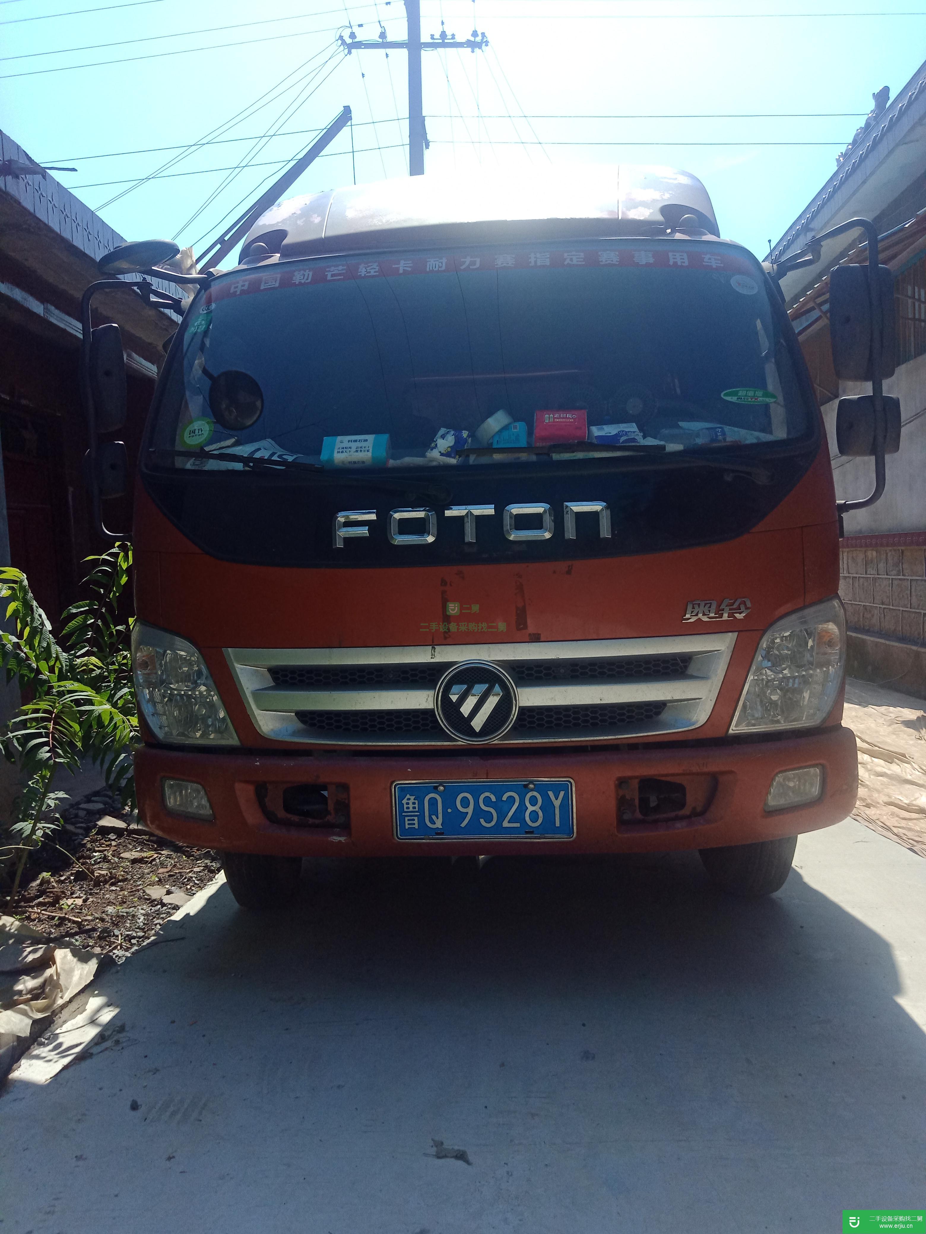 山東出售二手福田奧鈴貨車