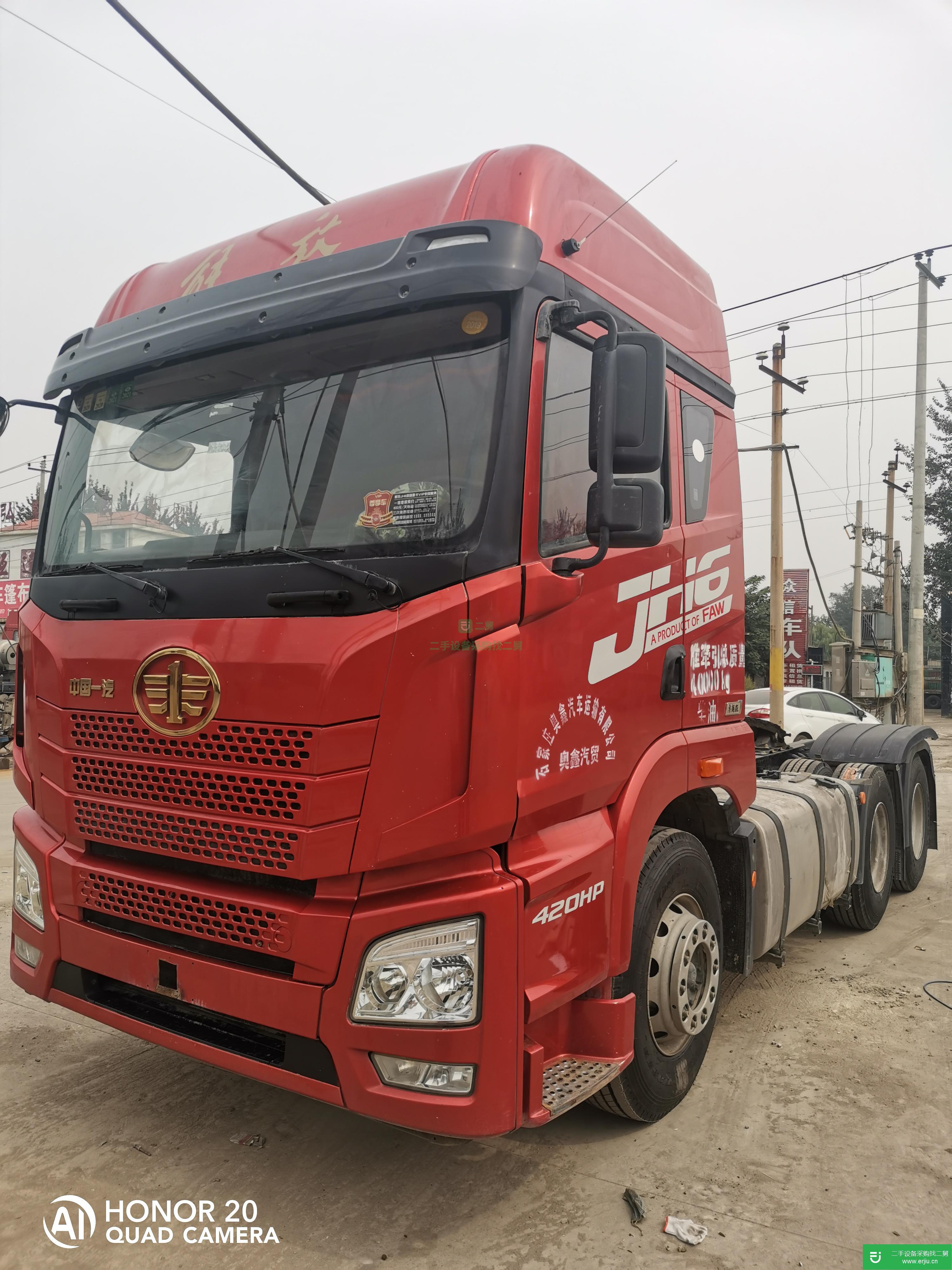河北出售二手青島解放牽引車