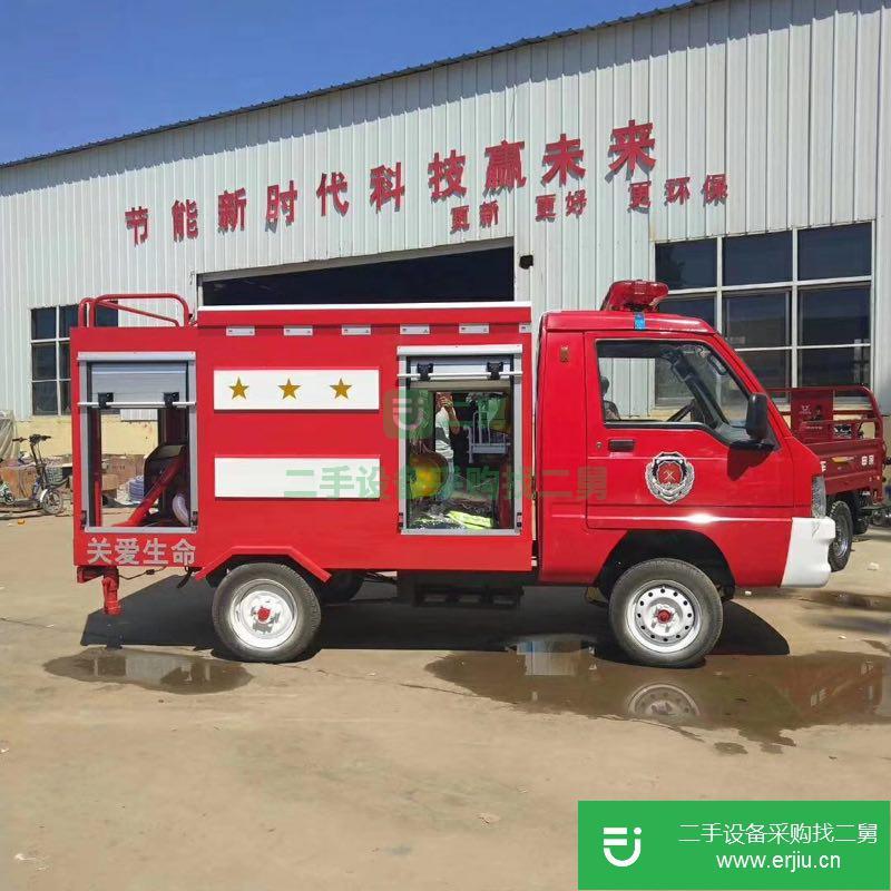 山東出售二手電動消防車