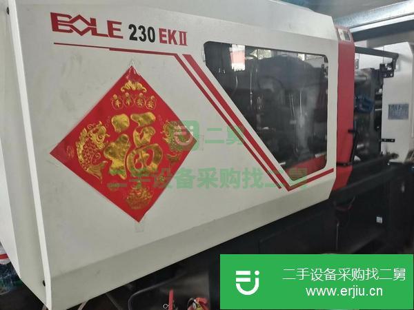 河北出售二手注塑機(jī)