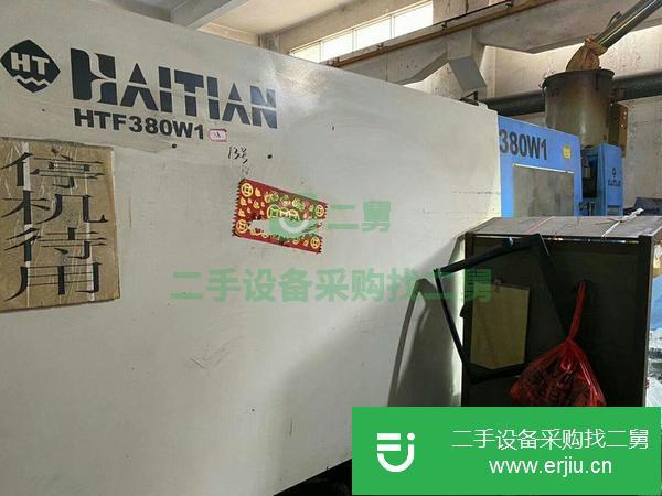 福建出售二手的注塑機(jī)