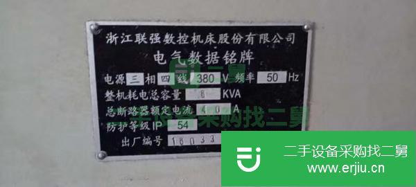 湖北出售二手數控機床