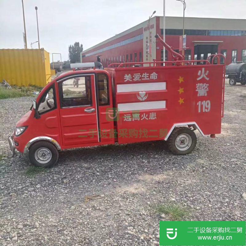 山東出售二手電動消防車