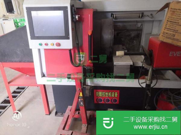 江蘇出售二手輪轂拉絲機