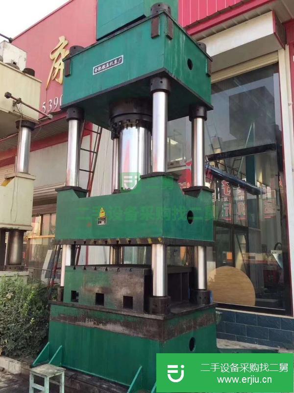 浙江出售二手合肥YH32-630四柱液壓機