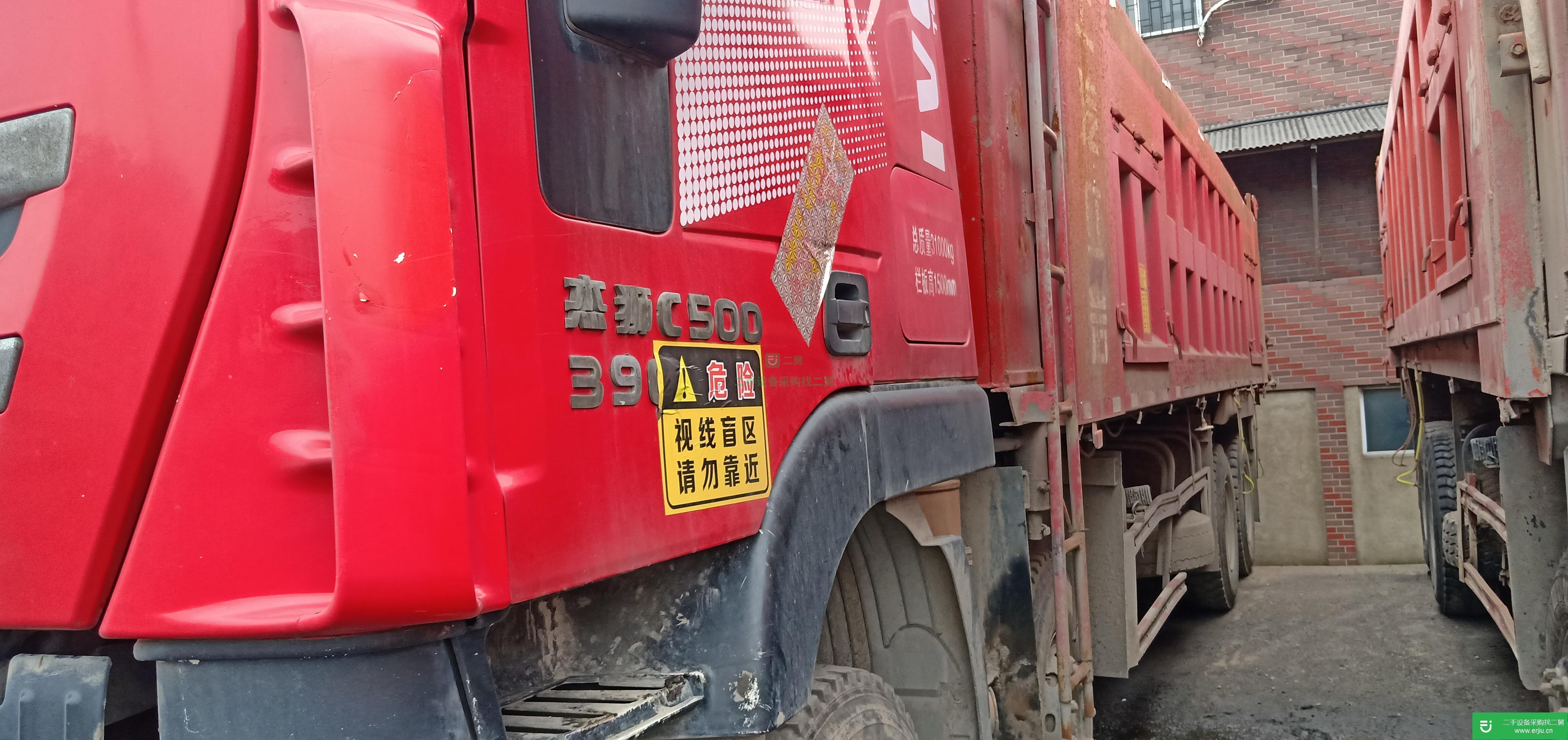 湖北出售二手上汽紅巖自卸車