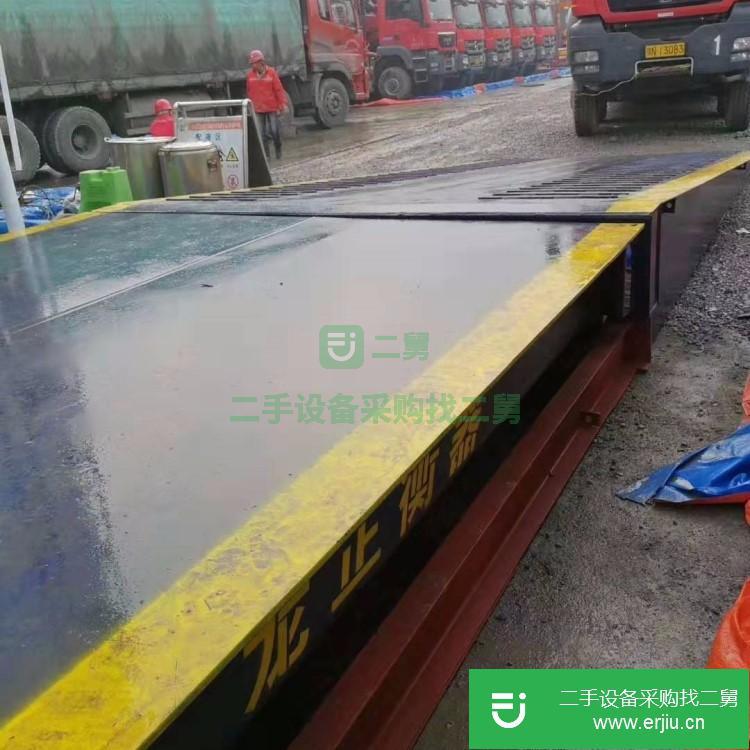 重慶出售二手地磅