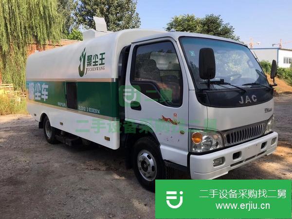 河北出售二手的吸塵車