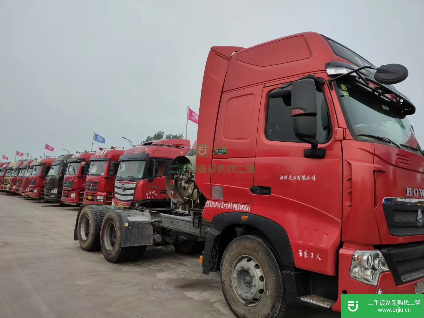 山東出售二手重汽豪沃牽引車