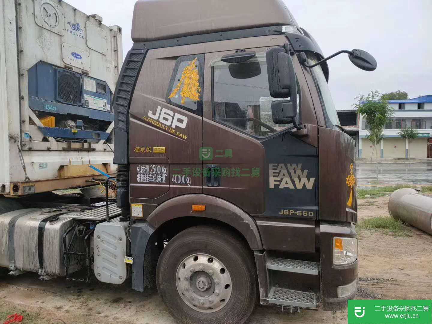 山東出售二手一汽解放半掛車