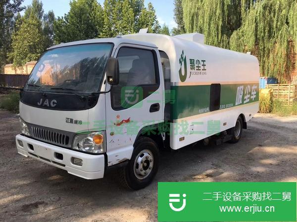 河北出售二手的吸塵車