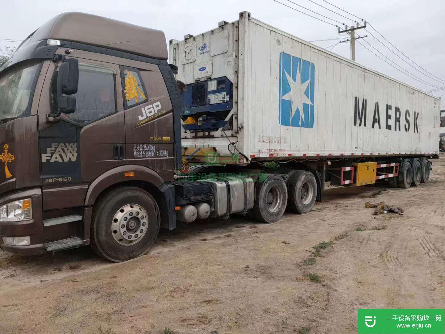 山東出售二手一汽解放半掛車