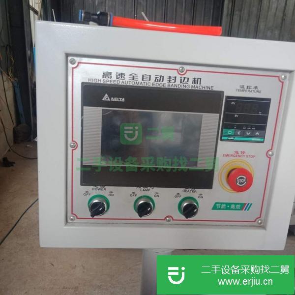 黑龍江出售二手全自動封邊機