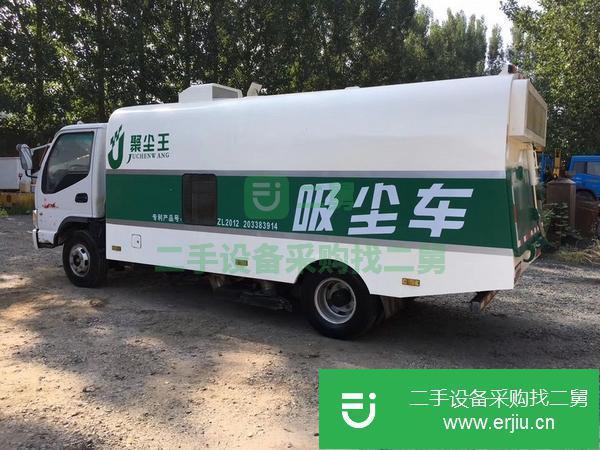 河北出售二手的吸塵車