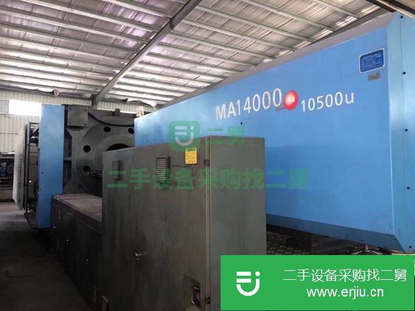 河北出售二手海天注塑機