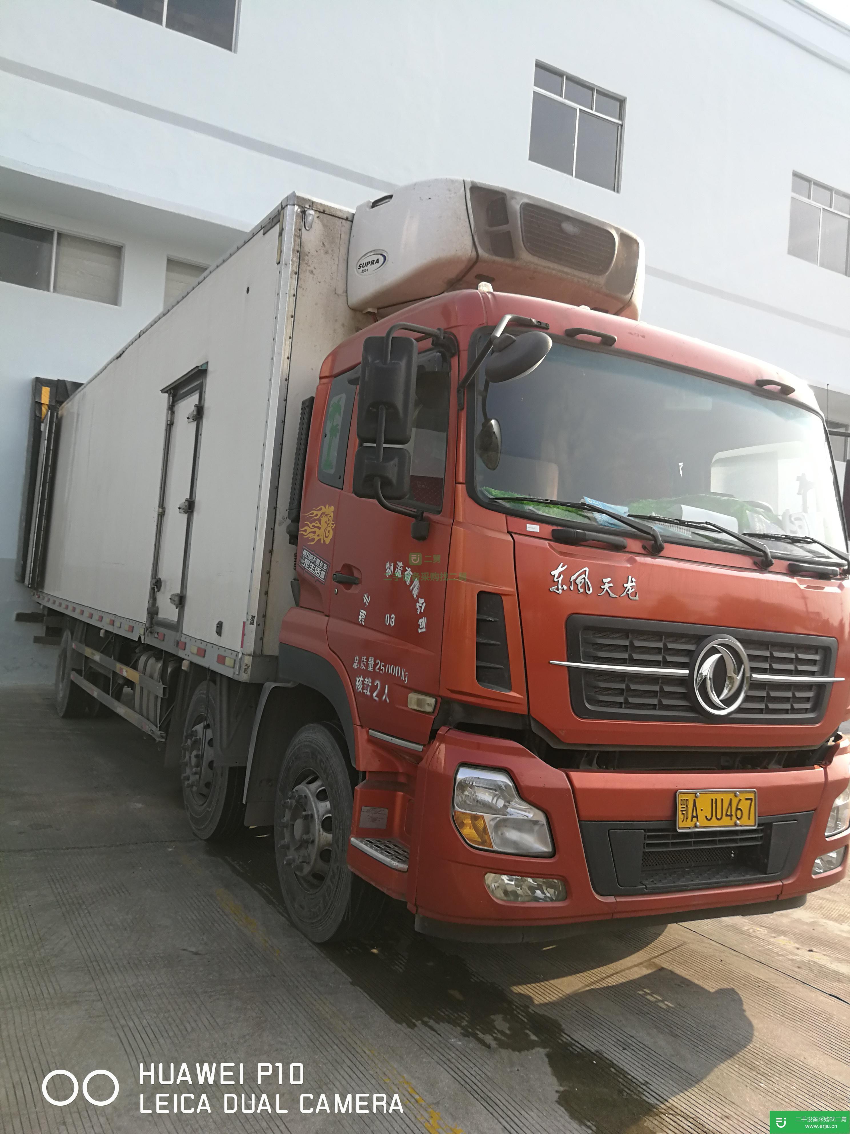 湖北出售二手東風(fēng)冷藏車245馬力