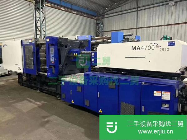 福建出售二手注塑機