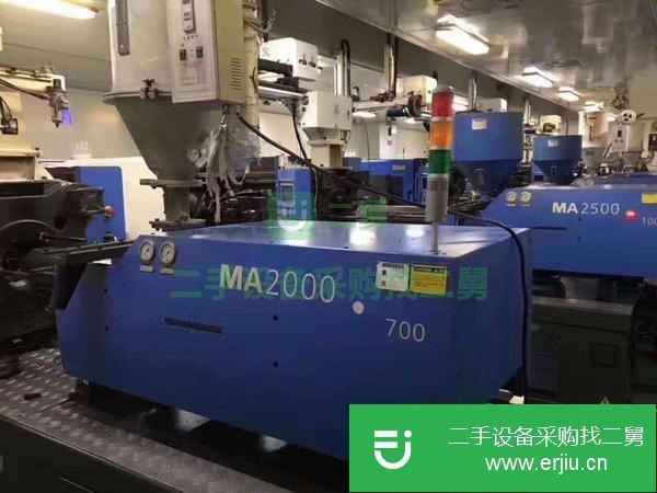 河南出售二手2800噸注塑機
