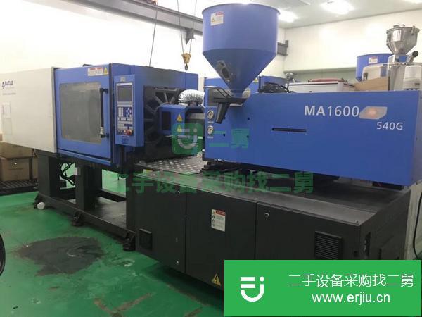 上海出售二手注塑機(jī)1300噸
