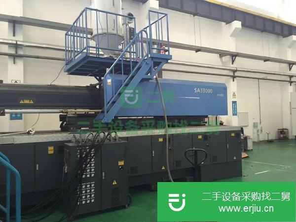 廣東出售二手注塑機海天3300